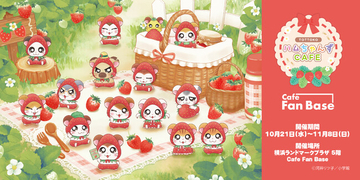「とっとこハムちゃんずCAFE」がランドマークプラザ5階「Cafe Fan Base（カフェ ファンベース）」にて2026年10月21日(水)～2026年11月8日(日)の期間限定開催決定！