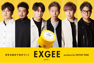 YouTube登録者数100万人突破！ESPOIR TRIBEプロデュース『EXGEE』ロフト 「ベストコスメ 2022SS ネクストコスメ」ヘアケア部門にロフト EXGEEハードワックスが選出！