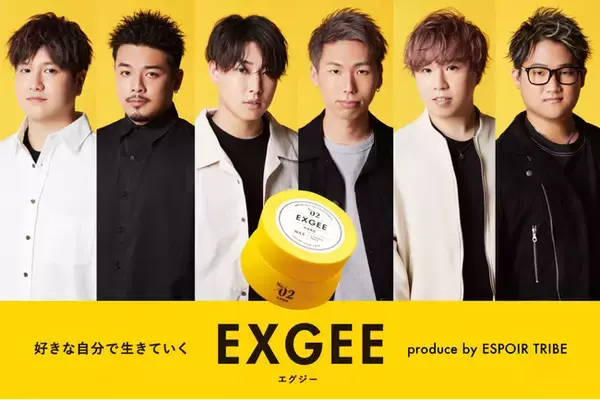 YouTube登録者数100万人突破！ESPOIR TRIBEプロデュース『EXGEE』ロフト 「ベストコスメ 2022SS ネクストコスメ」ヘアケア部門にロフト EXGEEハードワックスが選出！