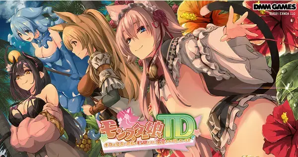 DMM GAMES最新タワーディフェンスゲーム『モンスター娘TD～ボクは絶海の孤島でモン娘たちに溺愛されて困っています～』初の公式生放送出演者情報公開！生放送記念キャンペーンもスタート！