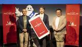 「ミシュランガイド2023年度事業と新サービスを発表」の画像1