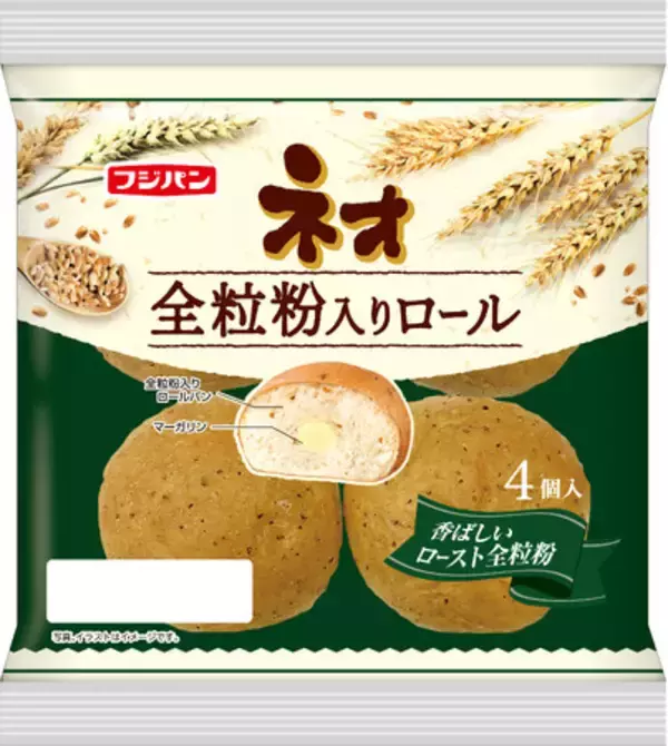 ネオバターロールシリーズから健康を意識した新たなラインアップ「ネオ全粒粉入りロール」「ネオライ麦入りロール」を新発売