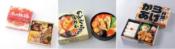 12月13日（水）新大阪駅新幹線南口改札横に旅弁当駅弁にぎわい新大阪南口店がオープンします