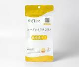 「金色のユーグレナ(R)配合サプリがスギ薬局にて新発売」の画像1