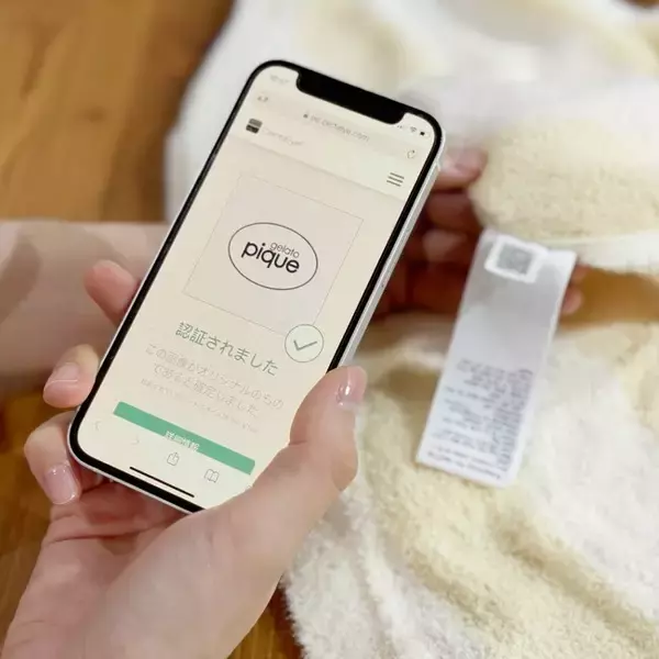 マッシュスタイルラボ、ヴェスト、エイポス3社協業のもと偽造防止セキュリティシステム「CertiEye」を導入