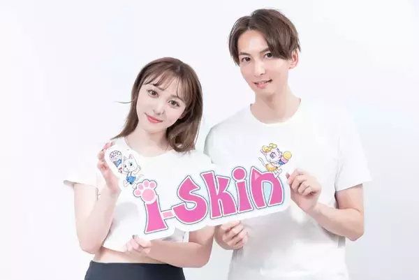 【平塚駅前】誰でも気軽にかんたんに脱毛が出来ちゃう！完全無人のセルフ脱毛サロン「i-Skin」平塚店がリニューアルオープン！