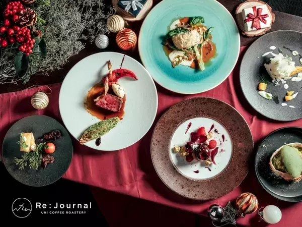横浜・新山下のイタリアンレストラン『Re : Journal』より、ホリデーシーズンを華やかに彩るクリスマス限定プランが今年も登場