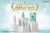 「グローバルスキンケアブランドAnua 2025年ベストコスメ60冠*¹受賞で快挙達成」の画像1