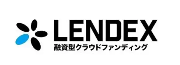 【LENDEX】「夏本番キャンペーン」開催のお知らせ