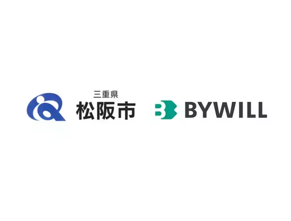 バイウィル、三重県松阪市において電気自動車導入による脱炭素効果をクレジット化するプロジェクト「EVラボ」を導入