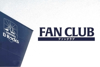 「D-Rockersテーマ別対話会」「Club D-Rockers交流会」開催のお知らせ