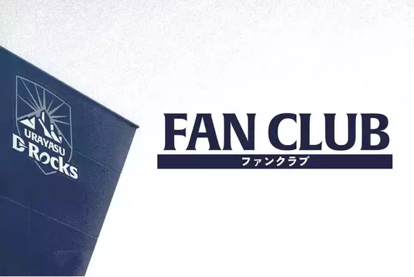 「D-Rockersテーマ別対話会」「Club D-Rockers交流会」開催のお知らせ