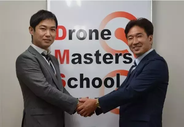 「「株式会社 モビリティテクノ」ドローン事業と「株式会社 旭テクノロジー」業務提携のお知らせ」の画像