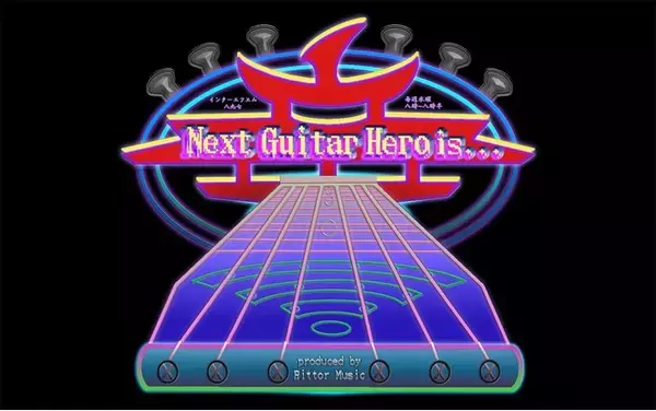 ギタリストによるギタリストのための新ラジオ番組「Next Guitar Hero is... produced by Rittor Music」がInterFM897にて2月2日(水)より放送開始