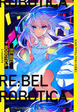「超人気イラストレーターMika Pikazo原作・原案・キャラデザ！『RE:BEL ROBOTICA -レベルロボチカ-』が新潮文庫nexより9月28日2冊同時発売！」の画像1