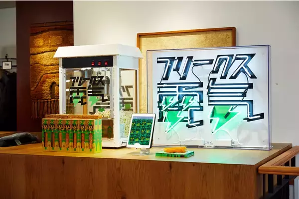 「食」でもコラボ【サンロッカーズ渋谷×FREAK‘S STORE】製品化できなかったトウモロコシの実を再利用 SDGsポップコーン