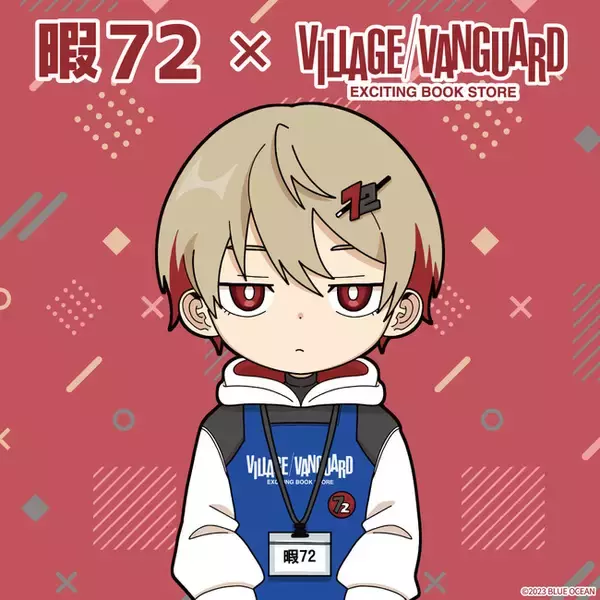 歌い手「暇72」× ヴィレッジヴァンガード限定グッズが登場！