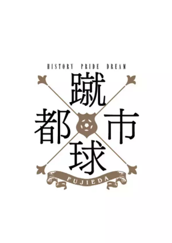 「輸送手段の多様化や効率化を見据えた乗合タクシー運行(オーバーツーリズム対策)」・「藤色プロジェクト“DX”」実証事業スタート