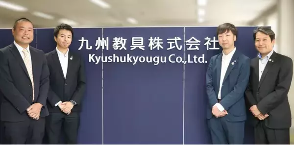 「九州教具グループがクラウドERP 「Dynamics 365 Business Central」を導入！」の画像