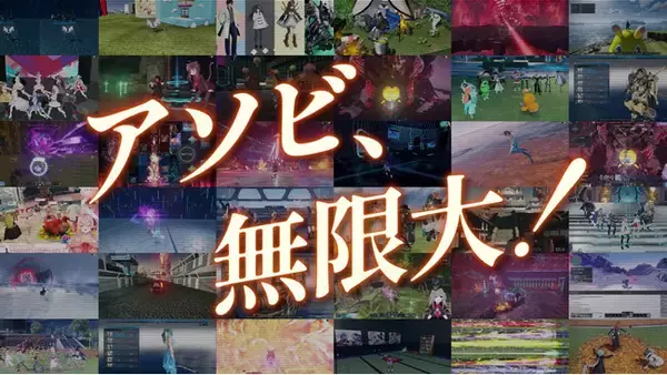 『PSO2 ニュージェネシス ver.2』×“ARKS”スペシャルムービーを公開！