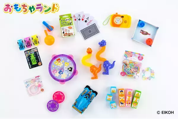 【イベント景品に最適なおもちゃ】自社ECサイト「おもちゃランド」にてオリジナル商品を7月下旬より発売！