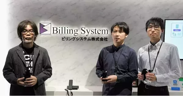 総合決済サービスのビリングシステムが、脆弱性管理クラウド「yamory」を導入