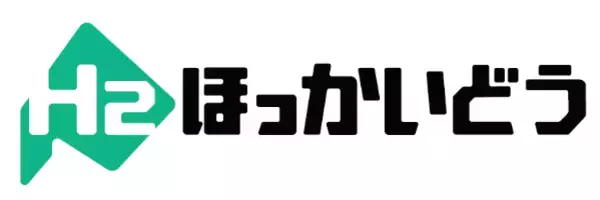 トクヤマ、水素社会の実現に向け「株式会社H2ほっかいどう」に出資、水素化マグネシウムの用途開拓を推進