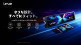 「Lexar、「PLAY X PCIe 4.0 M.2 NVMe SSD」の発売を発表」の画像1