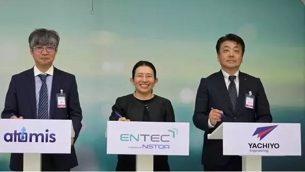 弊社はタイ国家エネルギー技術センター（ENTEC）と株式会社Atomisとの三者MoUを締結しました ―三者連携で、タイ国におけるエネルギー分野の課題解決に挑戦します―
