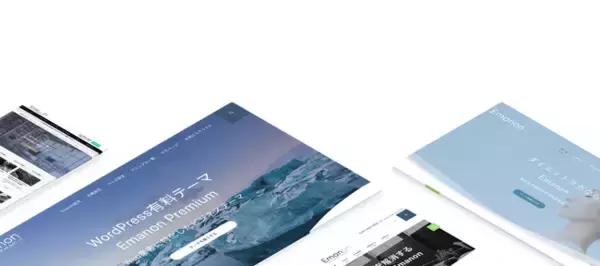 AI対応WordPressテーマ「Emanon」、Webサイトの品質向上とページ制作を支援