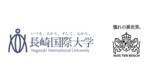 「学校法人九州文化学園 長崎国際大学とハウステンボス株式会社　高度な観光人材の育成及び地域社会の発展を目指し、包括連携協定を締結」の画像1