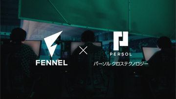 パーソルクロステクノロジー、プロeスポーツチーム「FENNEL」と、AIを活用したゲーム内コミュニケーション分析に関する取り組みを開始