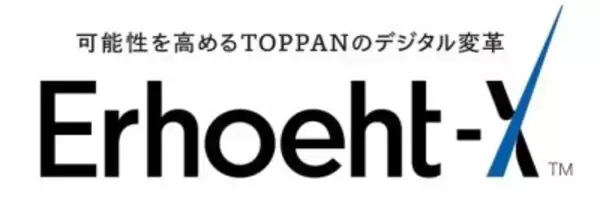 凸版印刷、製造DX支援ソリューション「NAVINECT(R)」の周辺機器連携機能でZETA連携開始