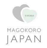 「「TASAKI チャリティープロジェクト “MAGOKORO JAPAN” 2022」スタート」の画像1