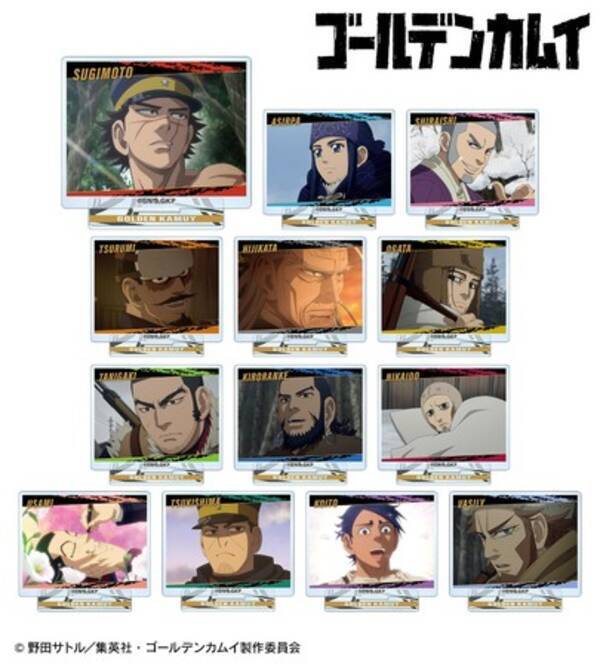 Tvアニメ ゴールデンカムイ のトレーディング場面写アクリルスタンド トレーディング場面写 アクリルキーホルダーなどの受注を開始 アニメ 漫画のオリジナルグッズを販売する Amnibus にて 22年4月25日 エキサイトニュース