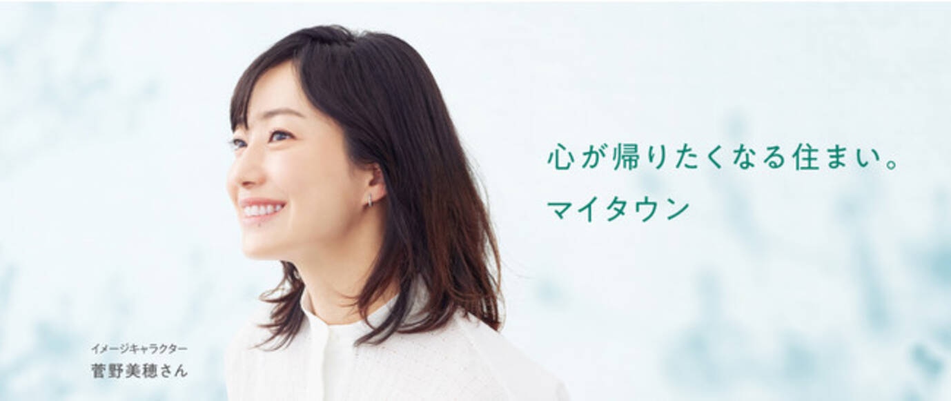 菅野美穂さんイメージキャラクター 株式会社マイタウン続編tvcm箱守監督制作 心が帰りたくなる住まい 帰宅篇 公開 22年7月16日 エキサイトニュース 7 8