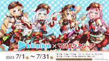 「『ホロライブ』×「マリオンクレープ」コラボレーションが開催！描き下ろしイラストを使用した限定オリジナルグッズが登場！さらに、4名のタレント考案の"コラボクレープ"も販売決定！」の画像1