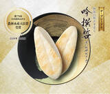 「プレミアム笹かまぼこ「吟撰笹」が、第７５回全国蒲鉾品評会にて最高位の「農林水産大臣賞」を受賞しました！」の画像1