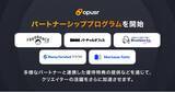 「クリエイターの活躍を後押しする、クリエイター支援制度「オプサー・パートナーシッププログラム」を開始」の画像1