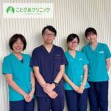 「マレーシアへの旅行、出張、海外赴任する日本人の強い味方、日本人の為のクリニックが開院！！」の画像1