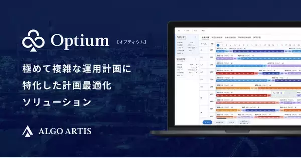 競技プログラミングコンテスト "AtCoder Heuristic Contest 035"を開催