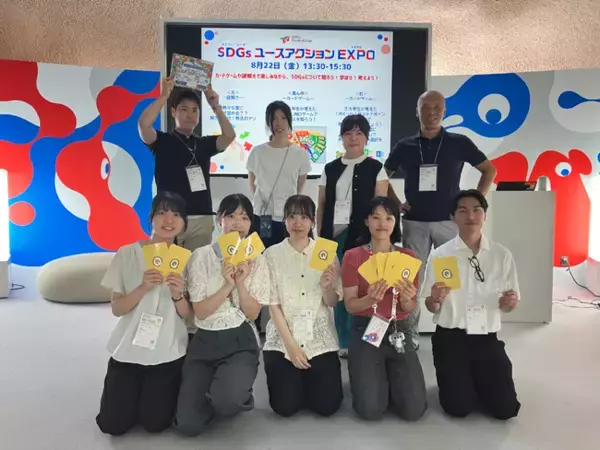 「SDGsユースアクションEXPO」にてインターン生が子ども向け教育ワークショップを実施