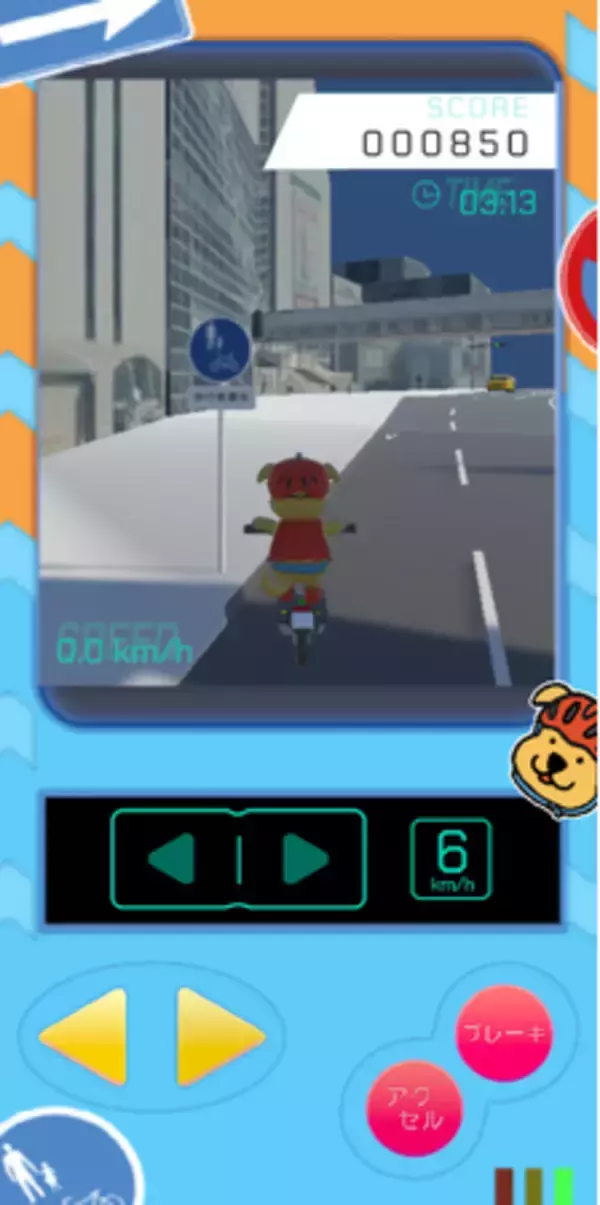 「「特チャレ」実証実験開始　特定小型原動機付自転車安全運転チャレンジ～乗る前に知っておきたい交通ルールが楽しくわかるWebツール～」の画像