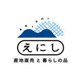 「3月28日（土）アークタウン宇都宮内 にグランドオープン！　　　　　地域の「おいしい」と「心地よい」を繋ぐローカルセレクトストア【えにし～産地直売と暮らしの品】を開業」の画像1