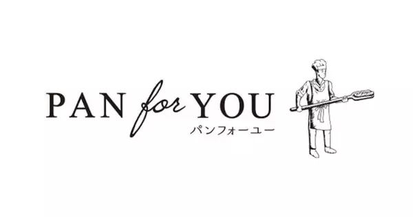 “冷凍×IT”で地域のパン屋さんと消費者をつなぐ株式会社パンフォーユーへリードインベスターとして出資