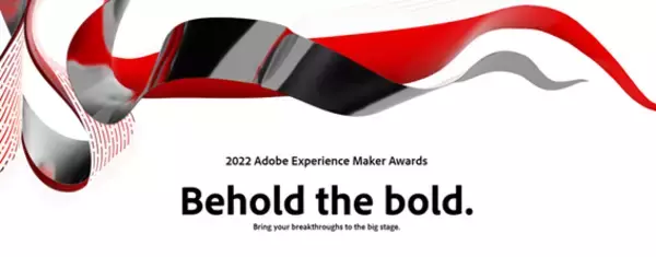 アドビ、「2022 Adobe Experience Maker Awards」の受賞者を発表