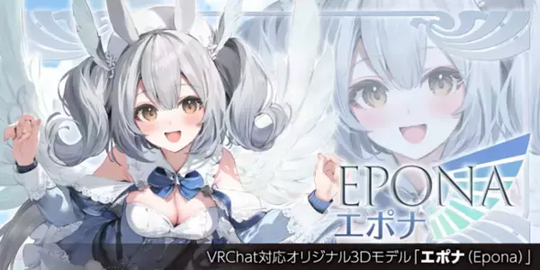 VRChat対応オリジナル3Dモデル第12弾！豪華クリエイターコラボのオリジナル3Dモデル「エポナ」を2022年8月10日より発売！