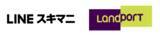 「LINEスキマニ、野村不動産が開発する「Landport」と業務提携契約を締結」の画像1