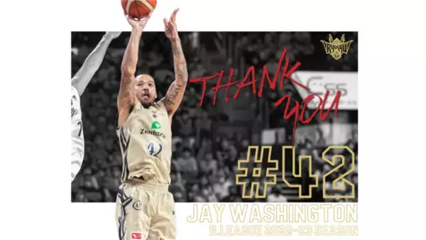 退団選手のご報告