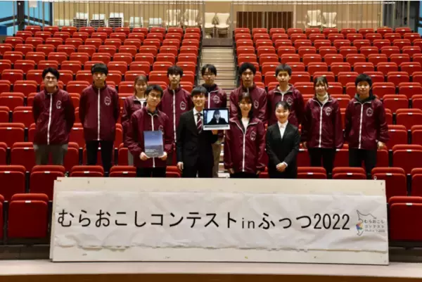 東京大学の学生サークル『東大むら塾』が「むらおこしコンテスト inふっつ 2023」の開催を目的としたクラウドファンディングに挑戦、支援者への返礼品用NFT生成にNFT Gardenを活用